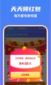 赚优优应用截图1