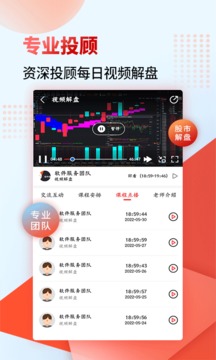 財(cái)源滾滾截圖