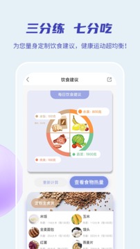 17嗨应用截图3