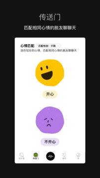 脱水应用截图5