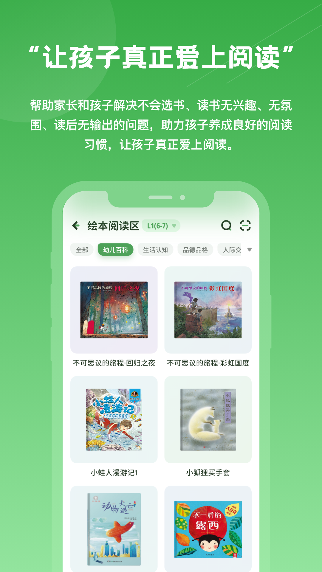 约读书房v2.0.4截图1