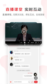 庫(kù)課網(wǎng)校截圖