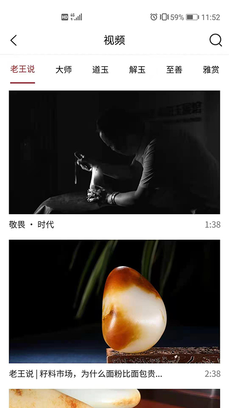 朝隆合截圖預(yù)覽