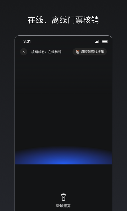 秀动专业版v3.7.0截图1