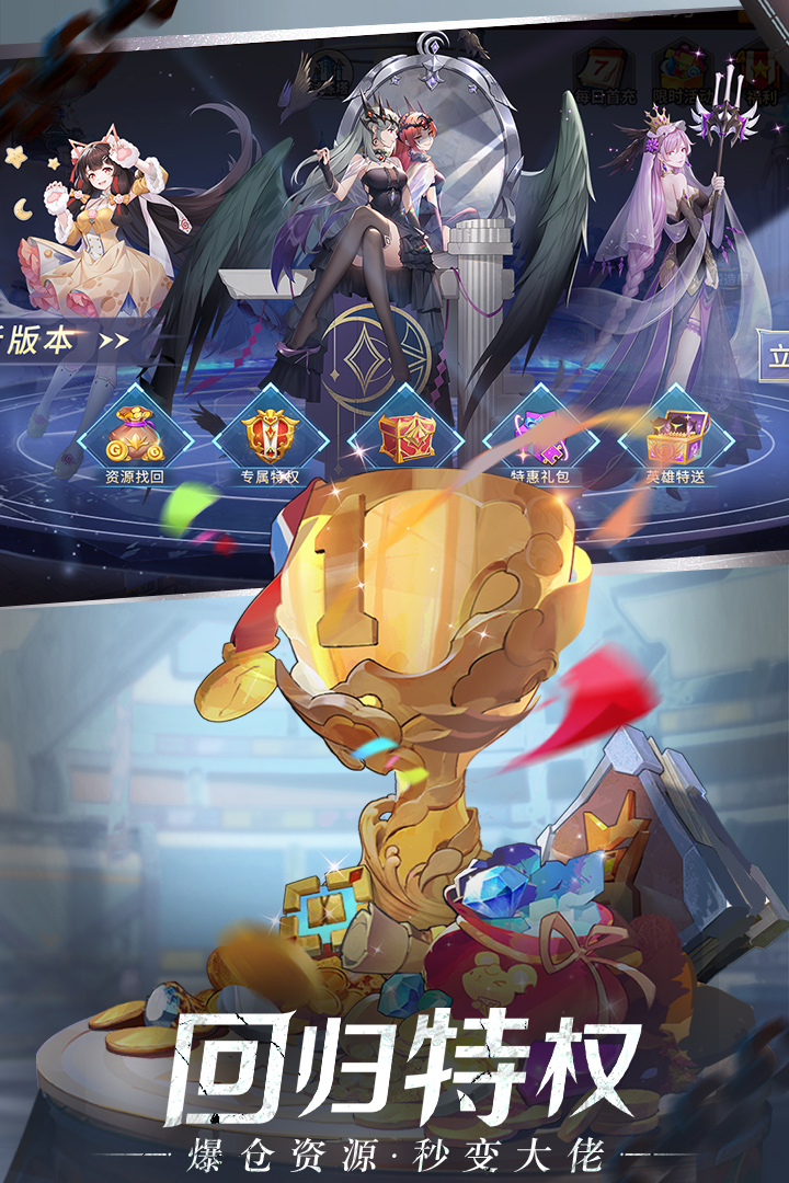 閃爍之光截圖預覽