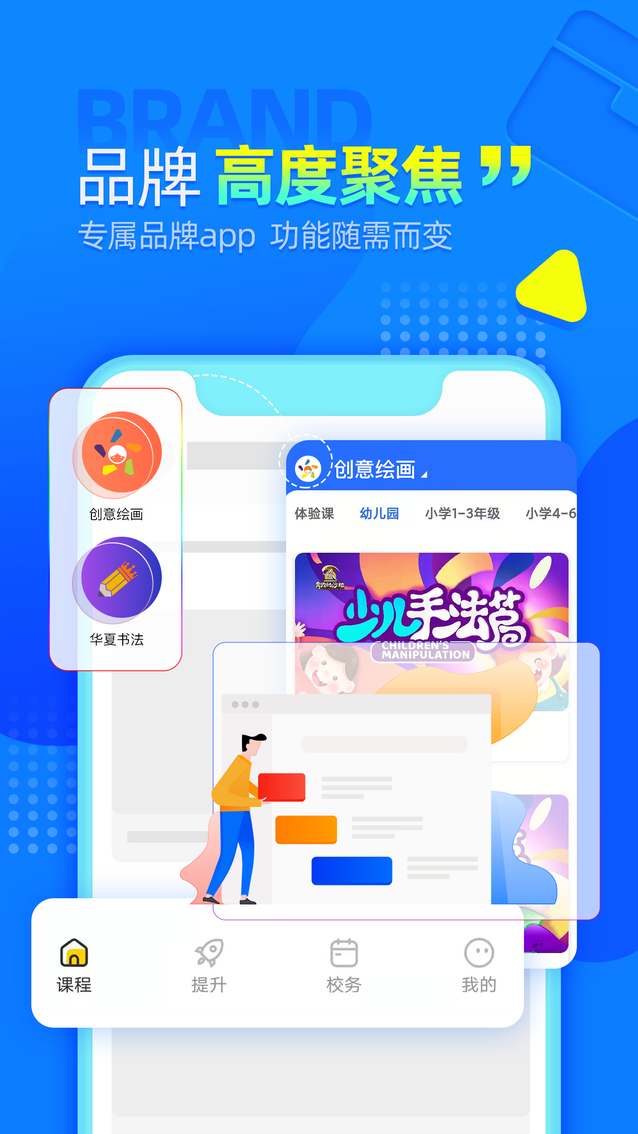 AIE爱艺截图1