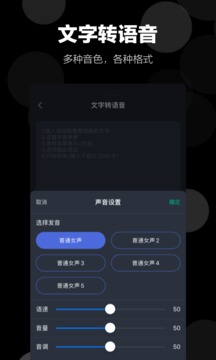 錄音語音備忘錄截圖