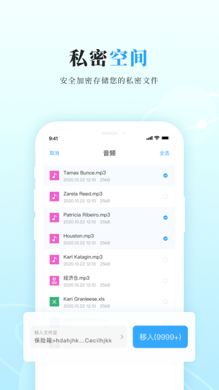 微相集v3.1.3截图2