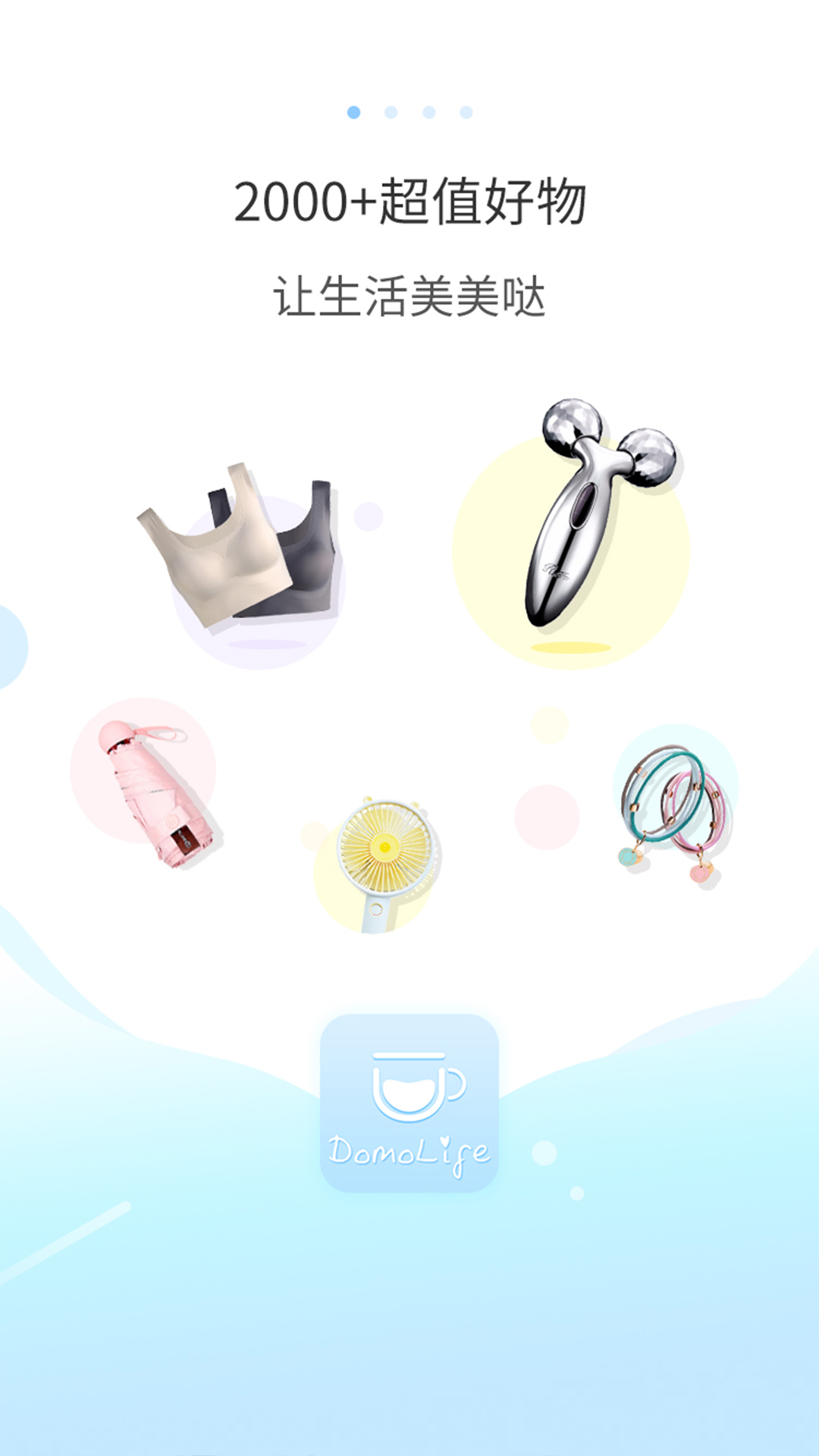 多么生活截圖預(yù)覽