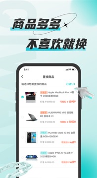 奇玩盒子应用截图5