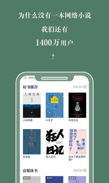 藏書館截圖