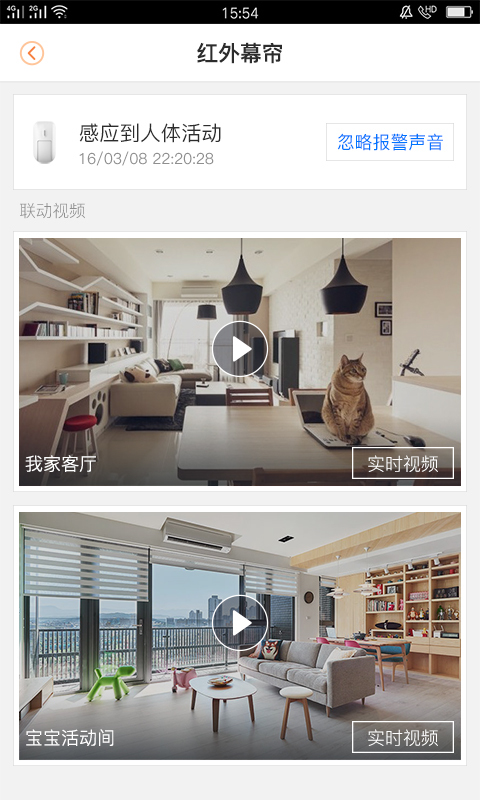 樂(lè)橙截圖預(yù)覽