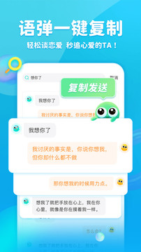 章魚輸入法截圖