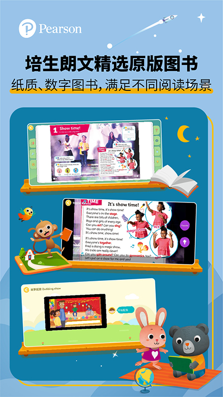 朗文家截圖預(yù)覽