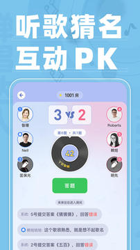 彈唱達人截圖