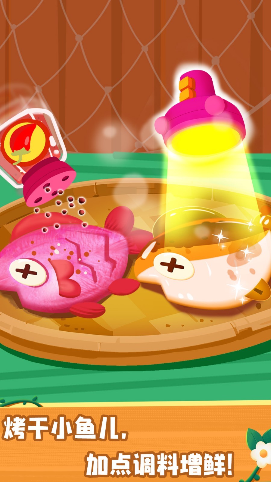 奇妙農(nóng)場截圖預(yù)覽