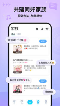 星偶截圖