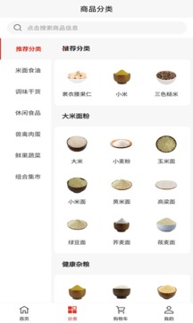 太原好貨截圖