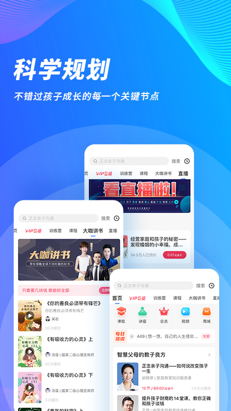 能量时光v5.1.0截图1