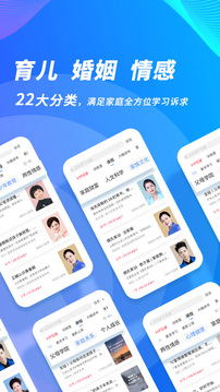 能量時(shí)光截圖