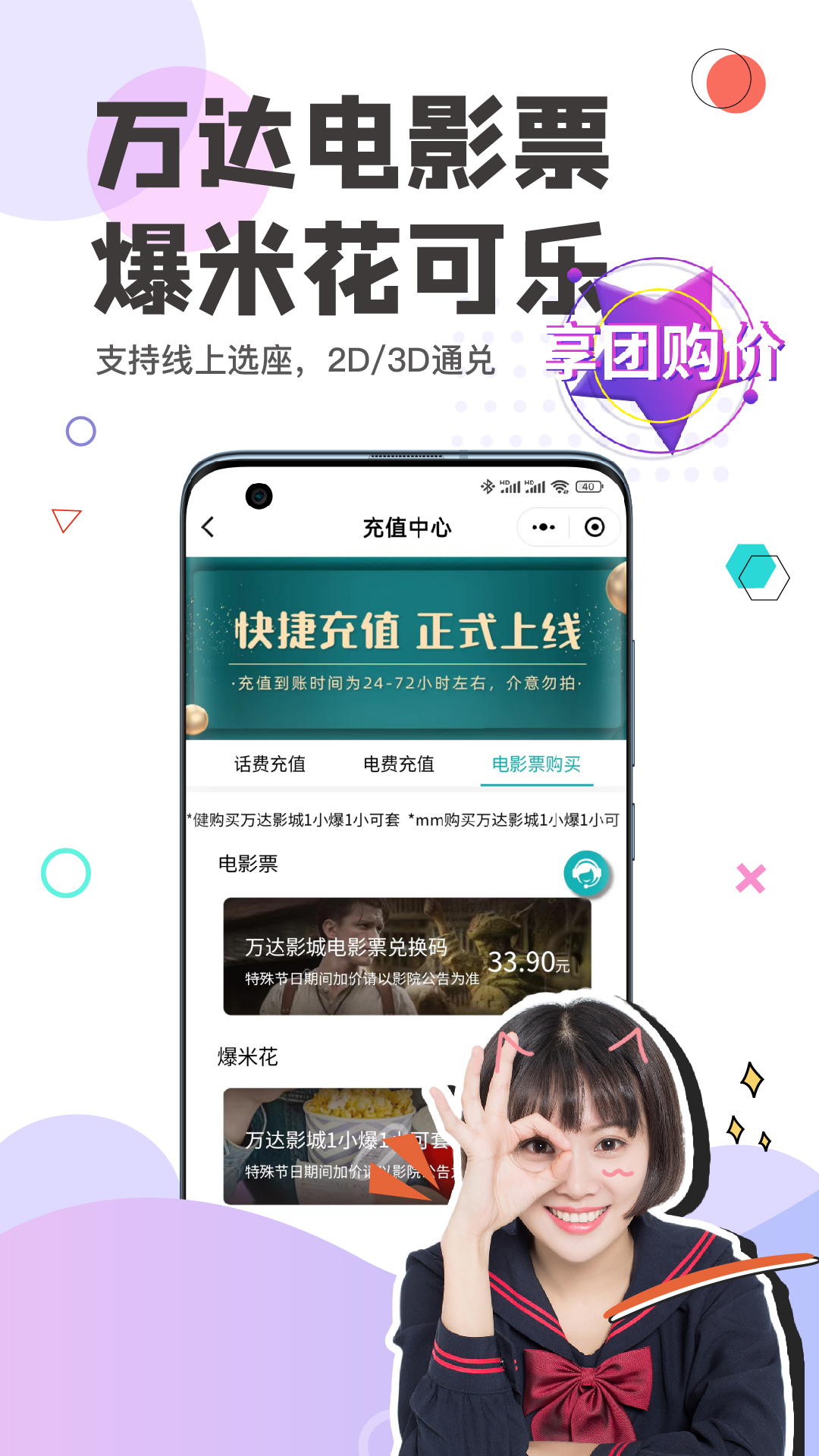 看福清v2.1截图5