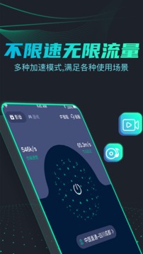 引力应用截图3