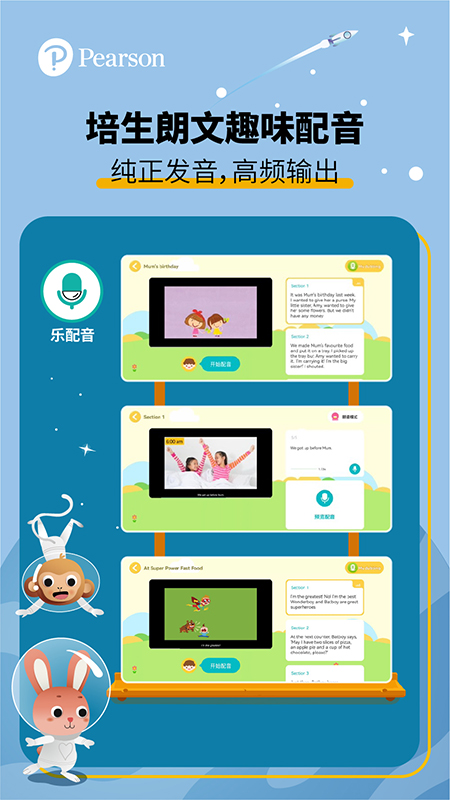 朗文家截圖預(yù)覽