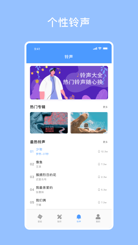 开灯壁纸截图3