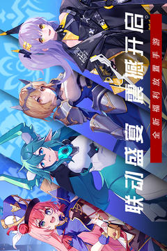 雙生幻想截圖