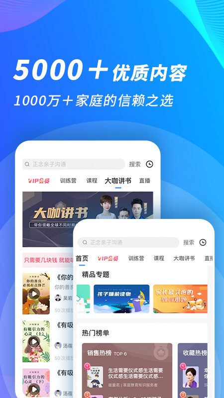 能量时光v5.1.0截图3