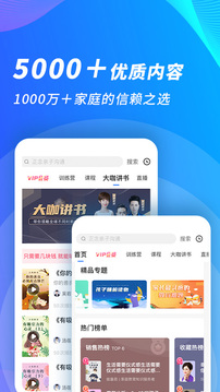 能量時(shí)光截圖