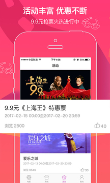 中影電影截圖