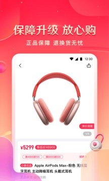 小象優(yōu)品截圖