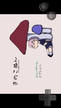 蘑菇奴截圖