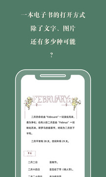 藏書館截圖
