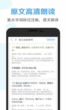 高中語文課堂截圖
