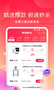 小象優(yōu)品截圖