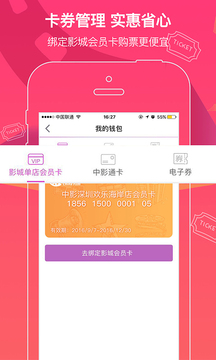 中影電影截圖