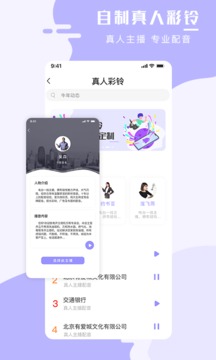 手机壁纸大师应用截图3