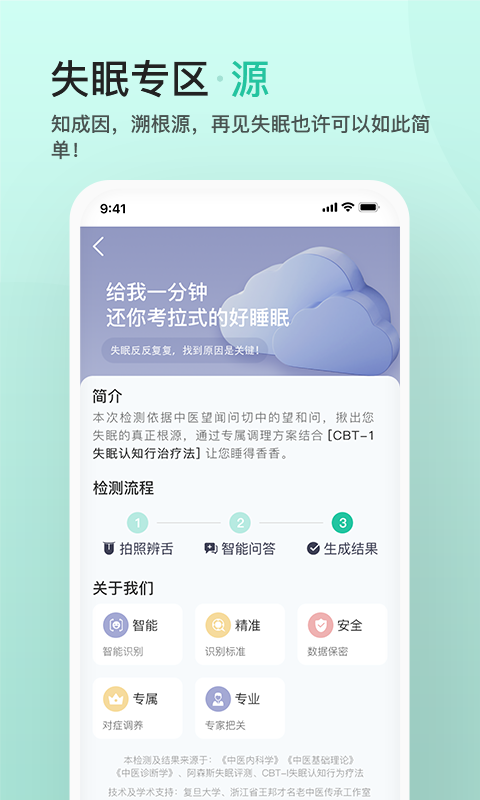 关心一下v2.0.8截图5