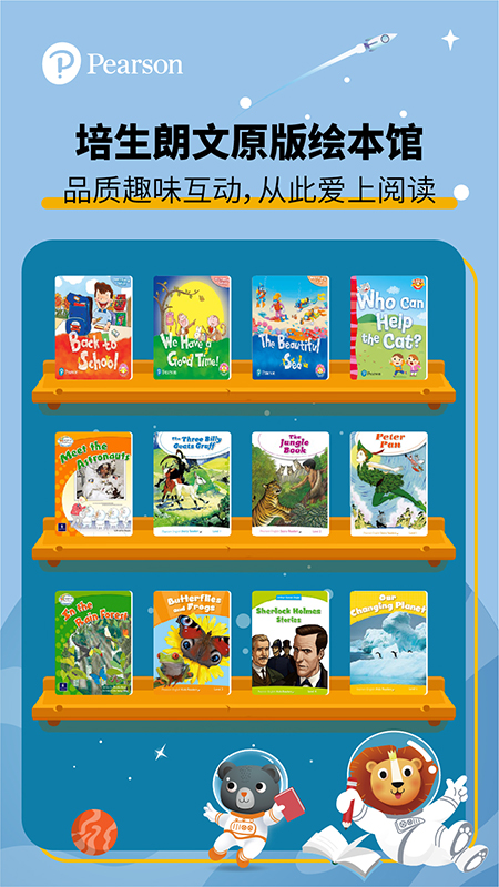 朗文家截圖預(yù)覽