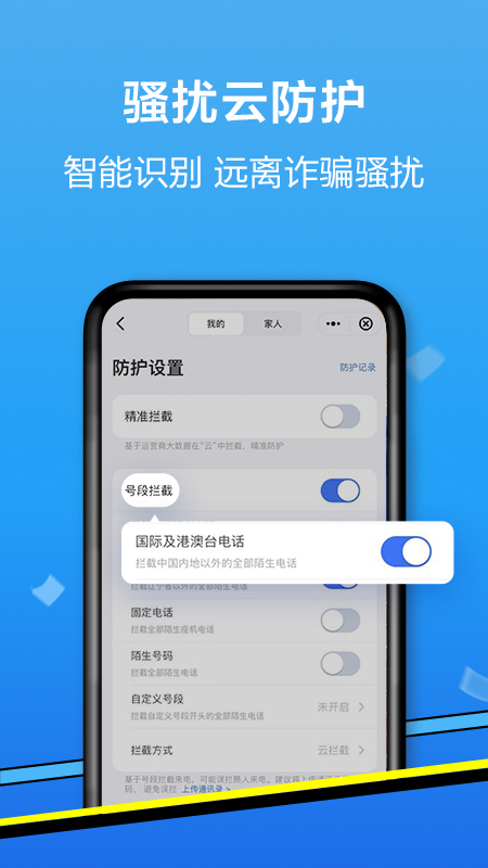 和生活爱辽宁v3.10.0截图1