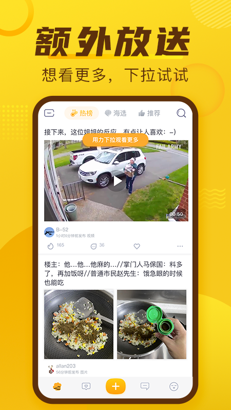 抽屉v4.0.3.2截图3