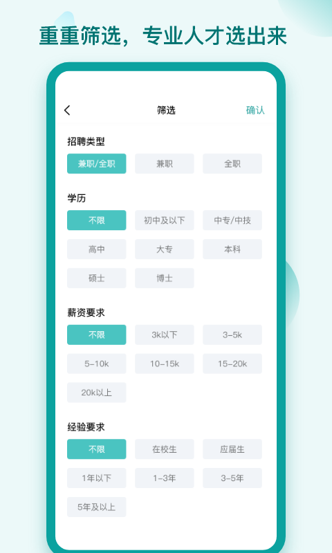 早工作截圖預覽