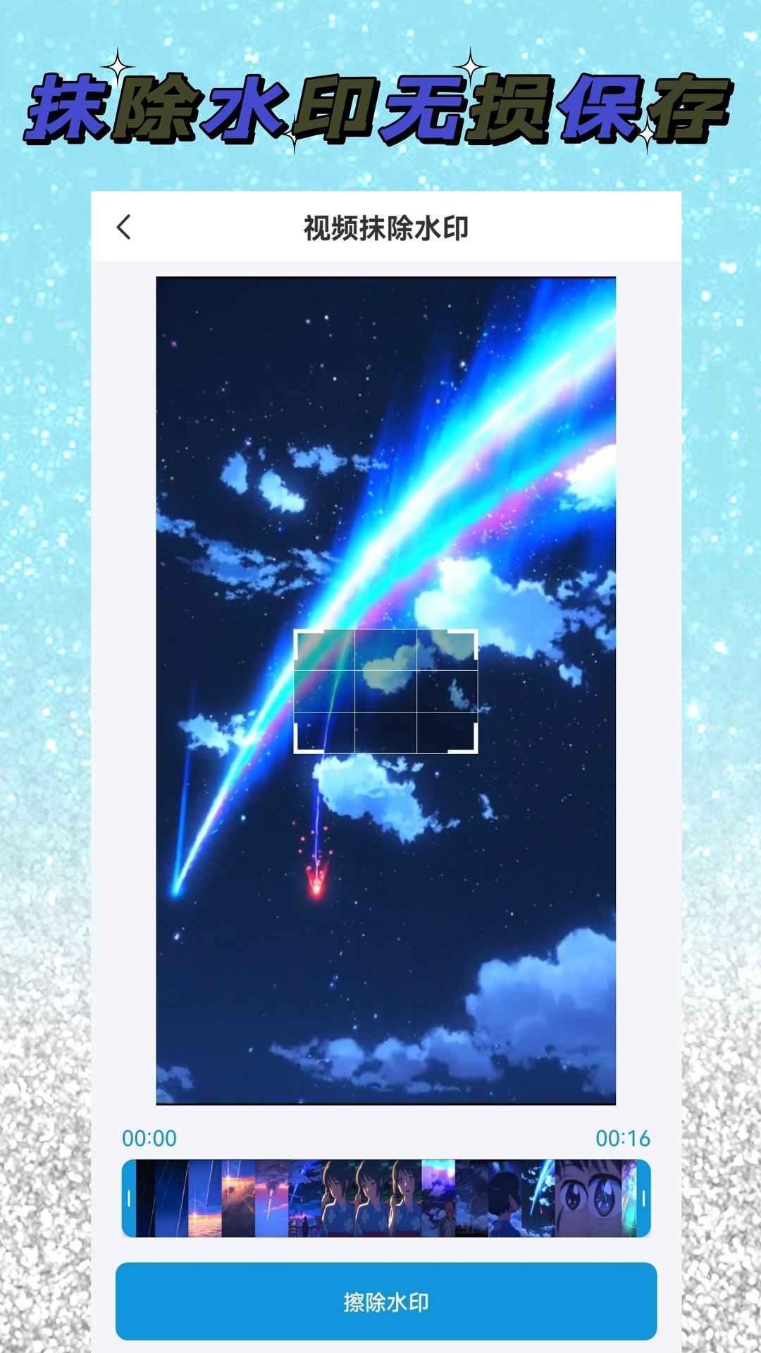 視頻解析截圖預(yù)覽