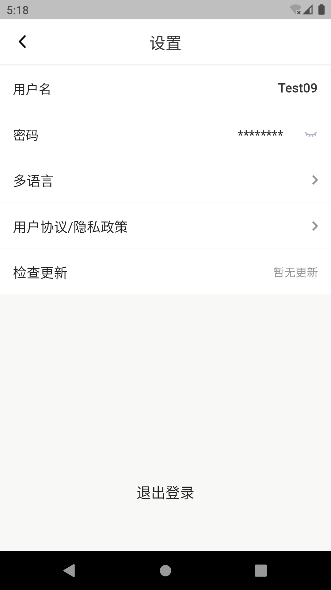 Dream ePROv1.1.3截图1