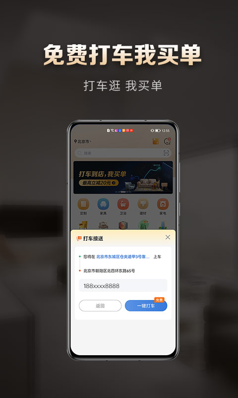 洞窝v1.5.3截图1