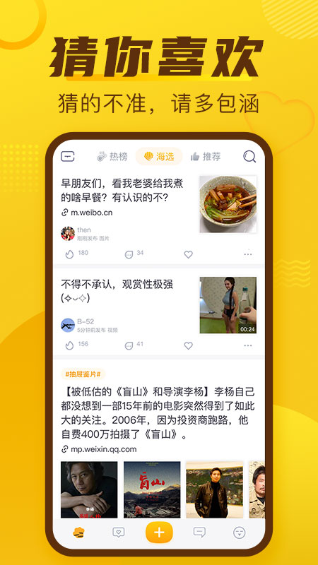 抽屉v4.0.3.2截图2