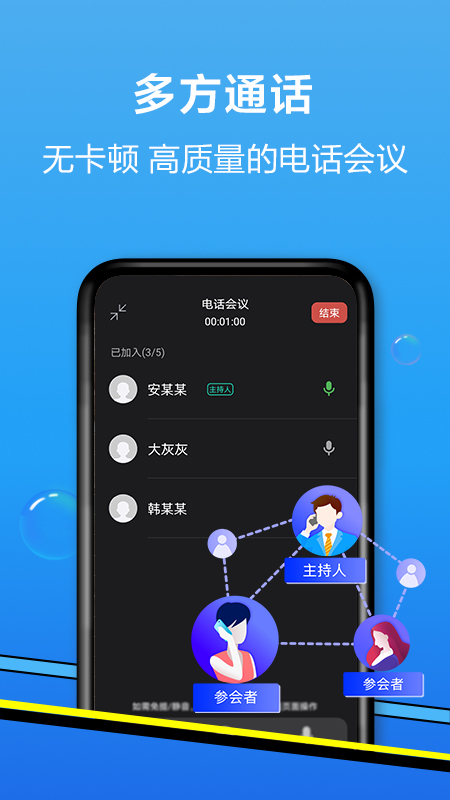 和生活爱辽宁v3.10.0截图2