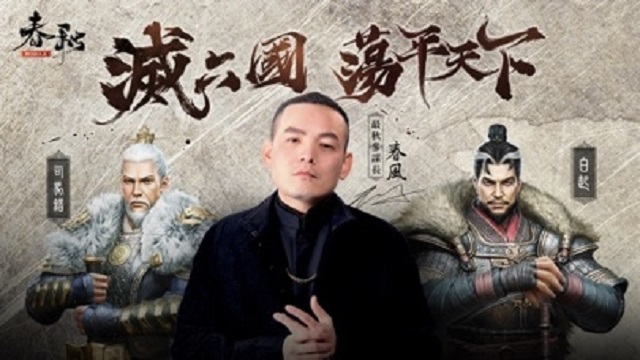 春秋M截圖預(yù)覽